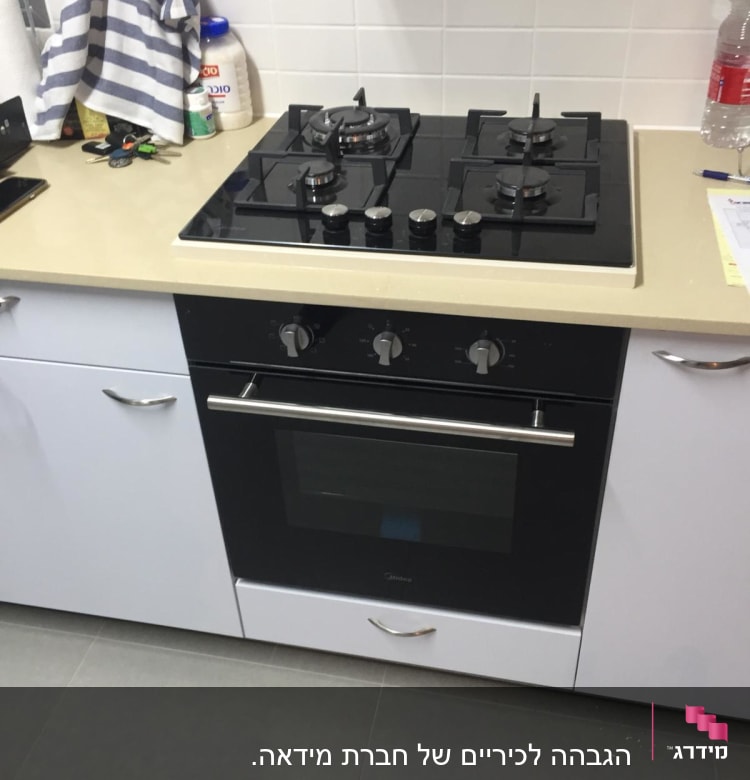 הגבהה לכיריים